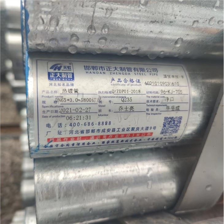Cina Produttori di tubi per impalcature di qualità Fornitori