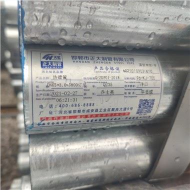 Cina Produttori di tubi per impalcature di qualità Fornitori